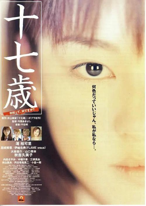 小十七11部合集下载安卓使用方法？(用户分享经验技巧)