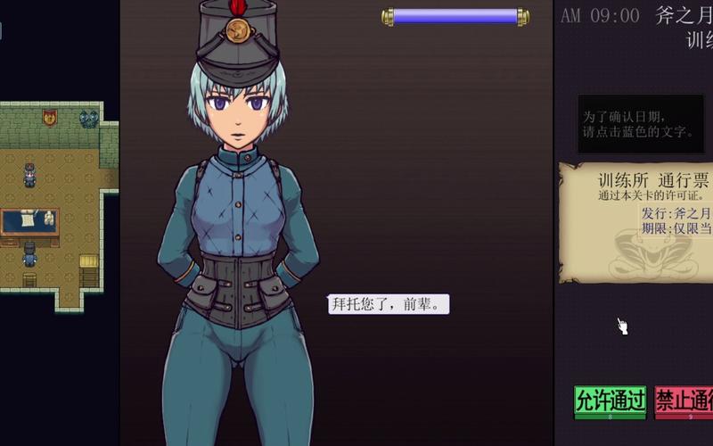 帝国入境所游戏介绍：让你沉迷的模拟经营游戏！