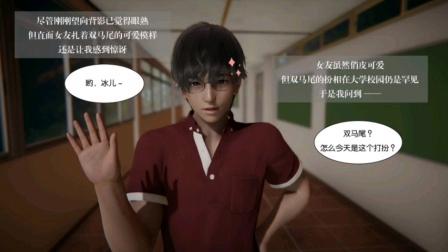 校花小冰汉化版下载出错修复?(5个常见问题解决秘笈)