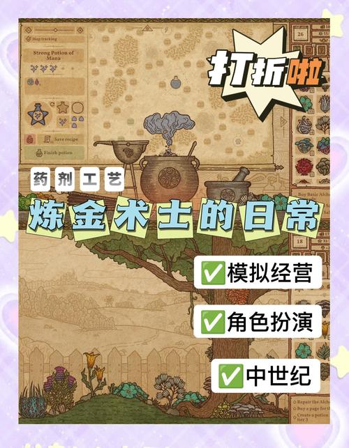 炼金术师游戏下载怎么操作?轻松五步教你搞定!