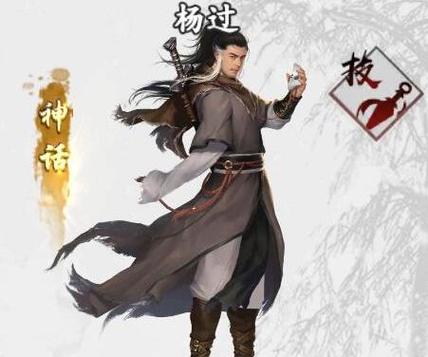 不需要爱杨过游戏值不值玩？(真实玩家体验深度解析)