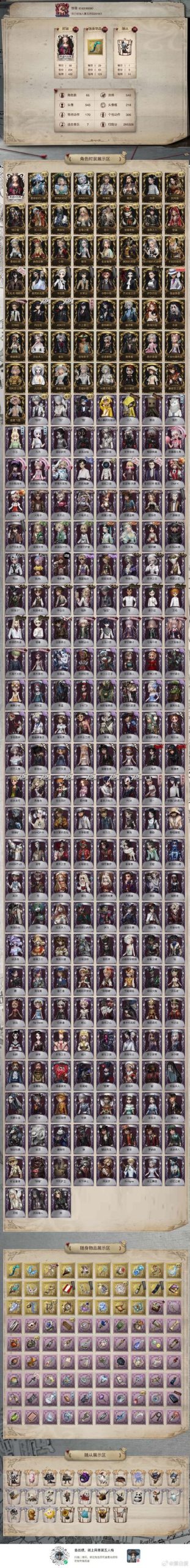 退魔女神版本大全价格对比？选这个省钱又高效