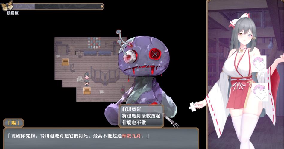 除灵阴阳师最新版本安装不了怎么办？一招教你轻松解决！