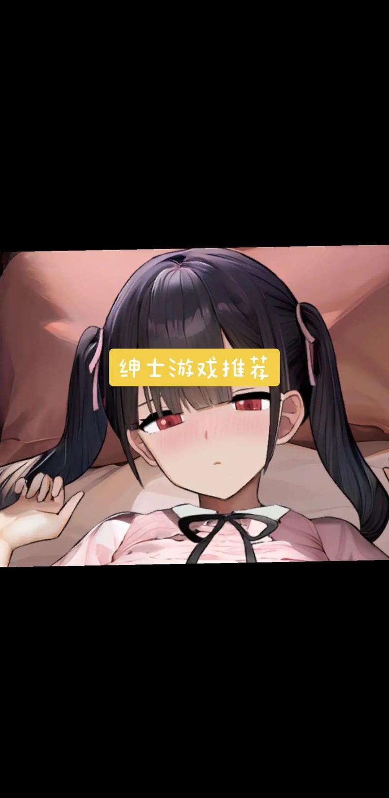 我的继亲CH2杨过游戏下载安装教程？官方资源安全获取