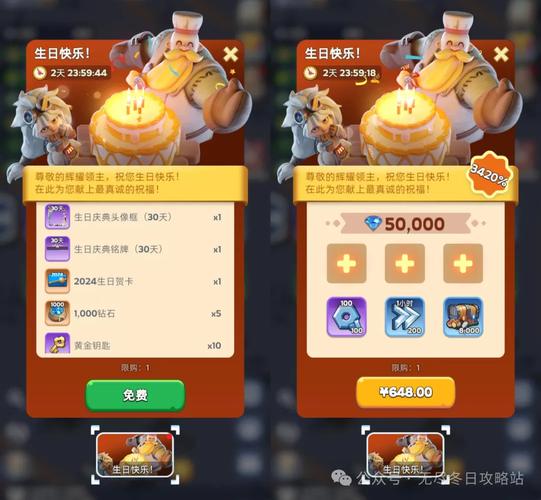 无尽迷宫最新礼包码分享，免费领取超值福利