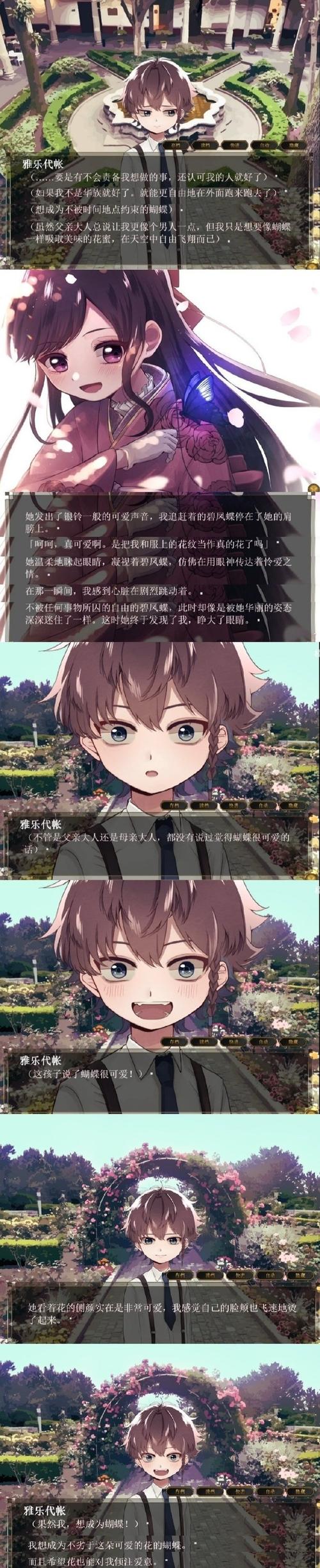 重返少年S2安卓汉化怎么下载？超详细教程手把手教你安装！