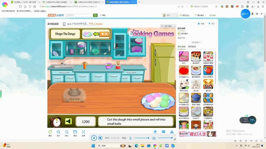 DANGO游戏攻略大全：高手进阶技巧，轻松成为大神！