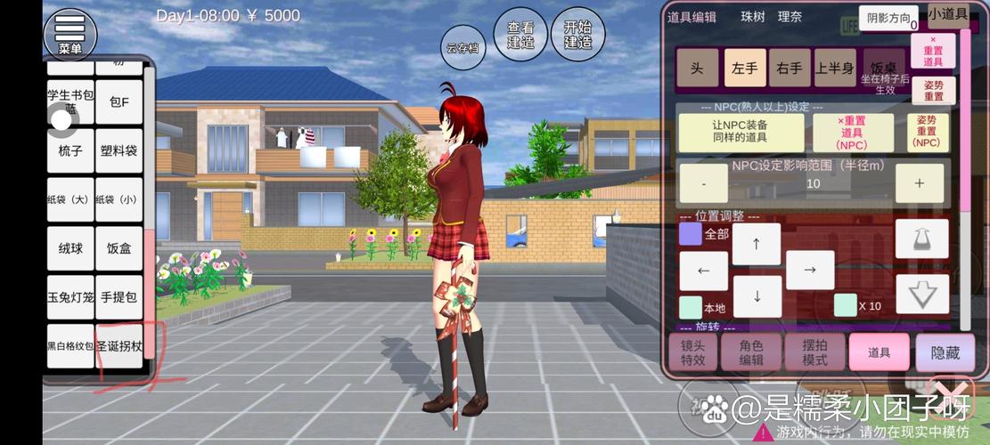 学校物语游戏介绍：体验不一样的青春，书写你的校园故事！