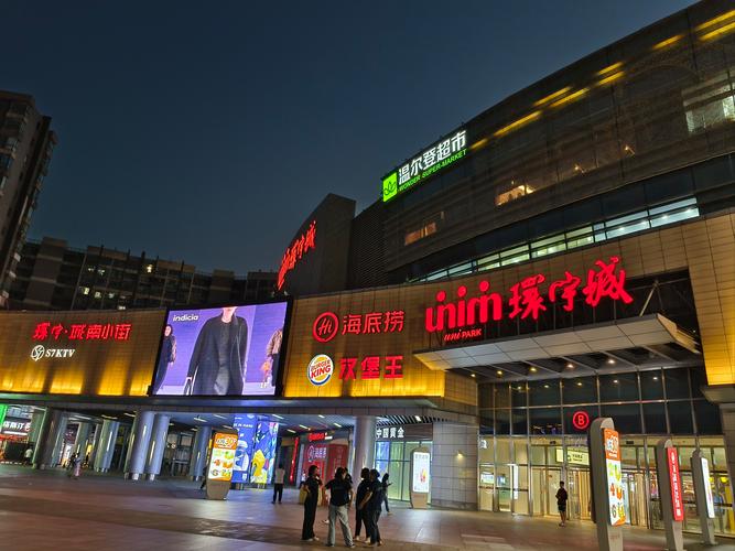 任意XX商业街官网有啥功能？吃喝玩乐信息全包含