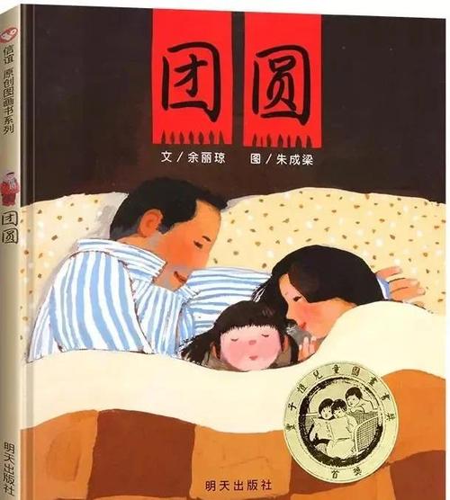 团圆之时下载地址是什么？一文看懂获取安装方法