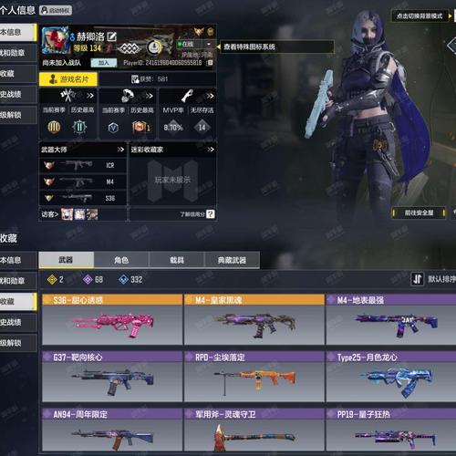 甜心妈妈安卓常见问题解决(专家支招轻松修复)