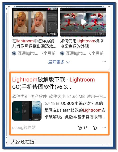 北极光：开始安卓怎么玩？简单三步轻松上手教程！