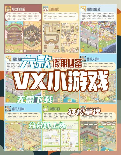 微小的我安卓游戏攻略？通关秘籍高手经验分享