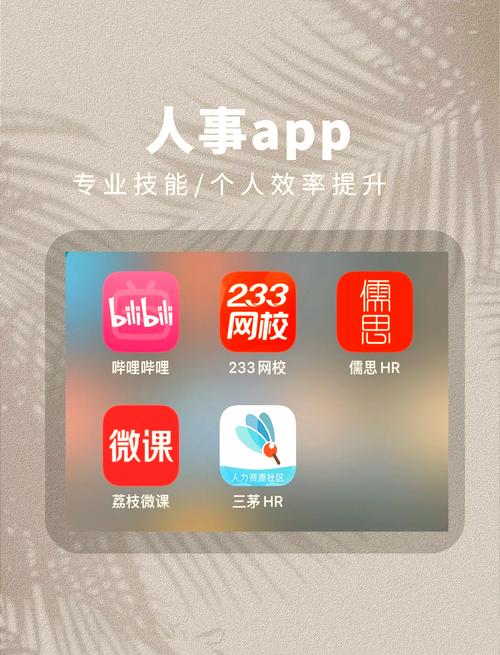 职场高升下载安卓提升工作效率吗？三招助你职位飞升！