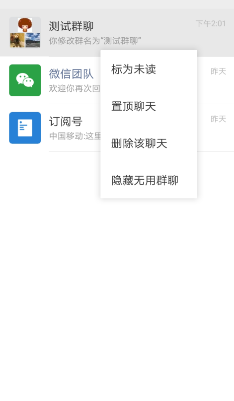 MM的秘友在哪下载？教你分辨真假链接！