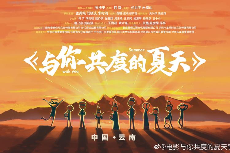 与你共度的夏日版本视频合集!快速获取全部音乐包