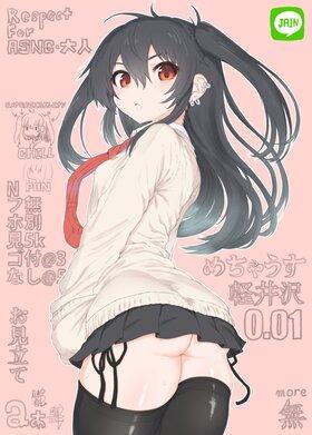 二次元萌娘大乱需要更新地址吗？了解重要性别错过！