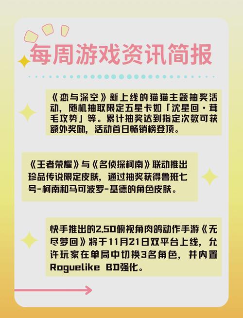 速览活力8.6.1汉化版最新更新：不容错过的内容