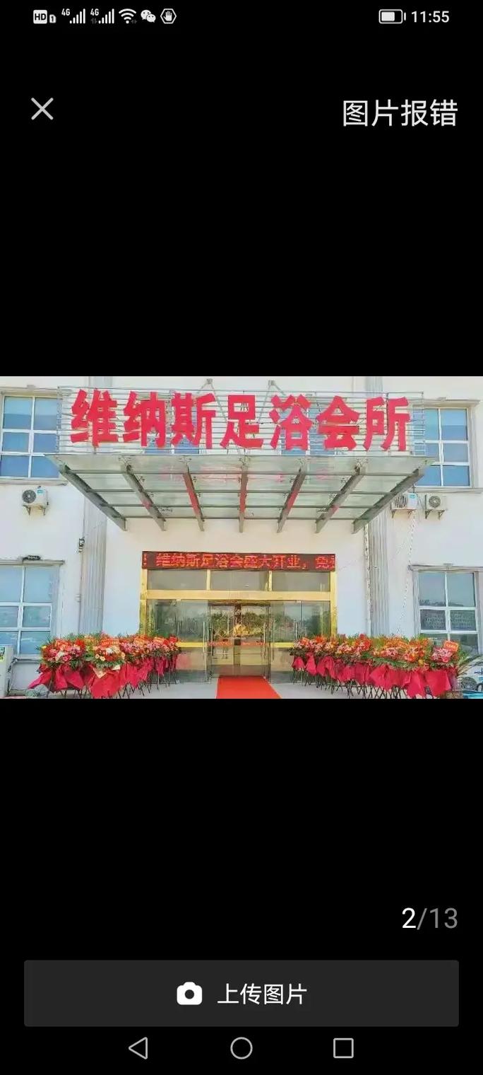 维纳斯俱乐部V0.9.5.1官方最新版发布！立即下载体验新内容！