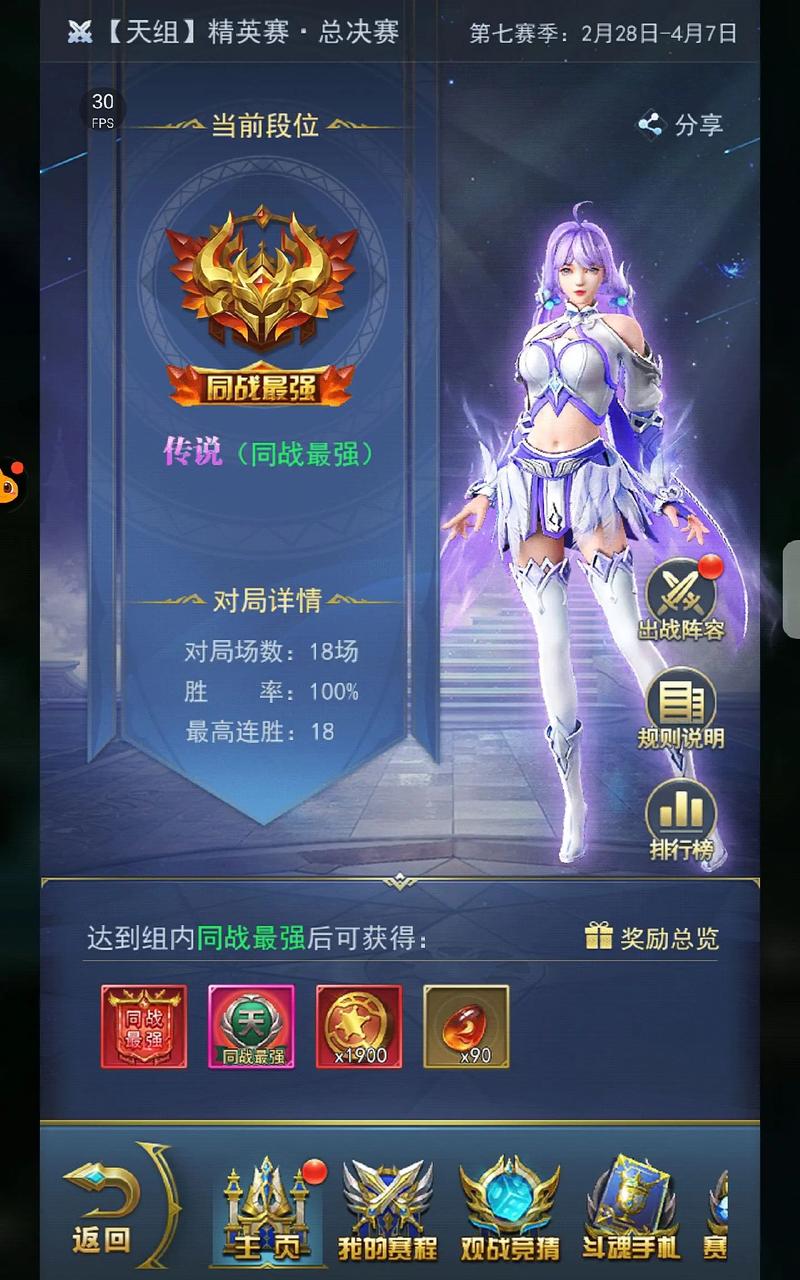 斗罗大陆安卓选哪个职业？最强角色推荐出炉(培养不走弯路)