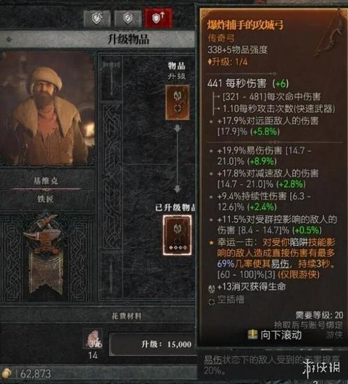 铁匠4最新常见问题？资深玩家解答10大疑难杂症！