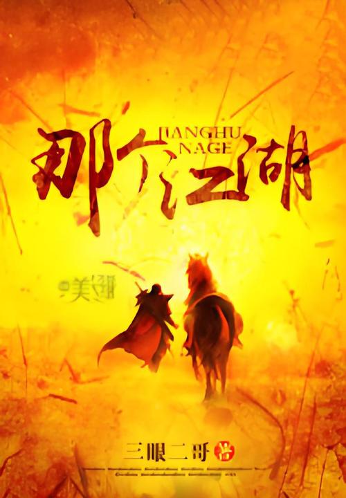 那个江湖汉化版下载安全吗？推荐五个靠谱网站避风险！