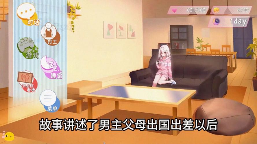 雌小鬼义妹最新版本攻略怎么做？这些关键位置告诉你！