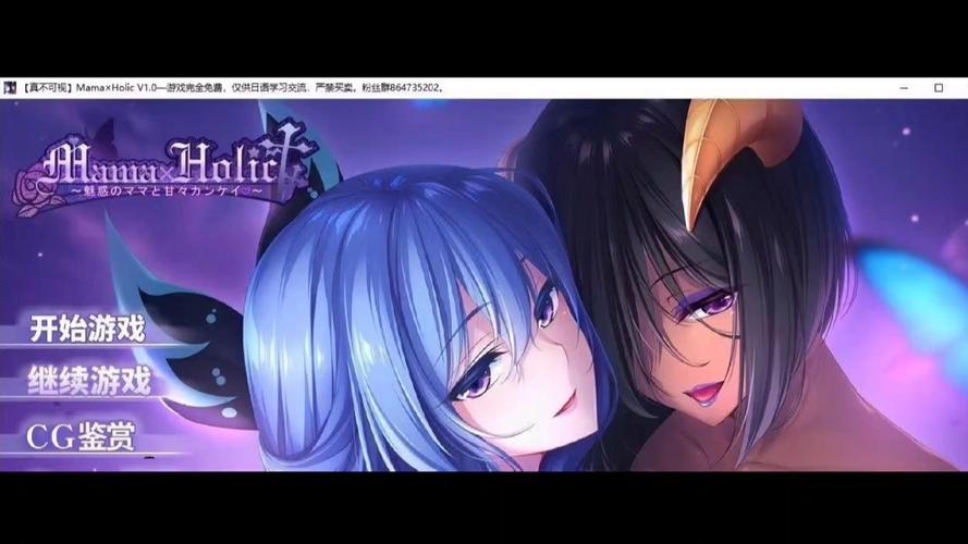 魅惑之母的甜蜜索取游戏介绍怎么玩？新手必看详细攻略