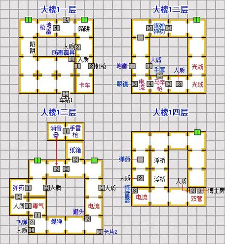 樱花公馆1游戏攻略如何轻松过关详细图文解说