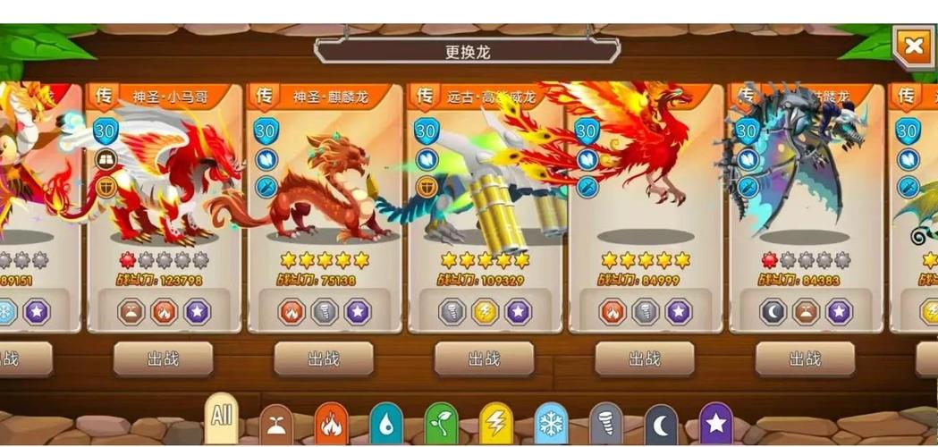 龙的征服游戏怎么下载?电脑手机通用教程