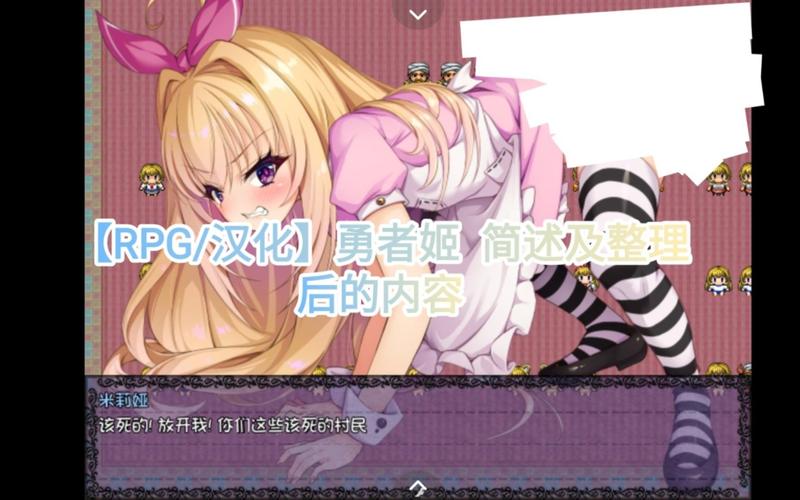 勇者姬在哪下载安卓版？一键操作无风险指南分享！