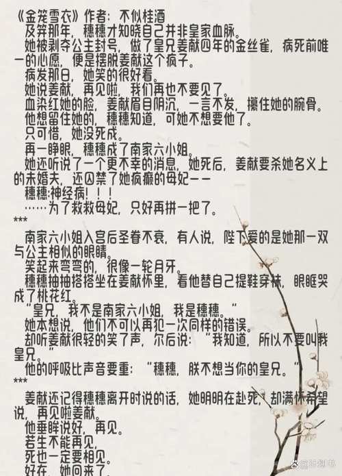 我的女王老婆核心词完整出现在主标