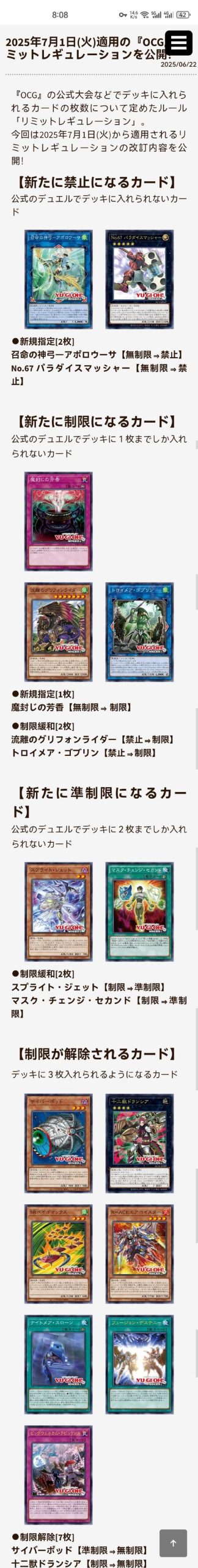 影之奠游戏官网怎么进?最新官网入口和下载方法分享