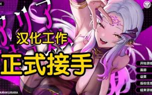 魅魔咏叹调最新版本是多少?简单三步教你快速获取升级!