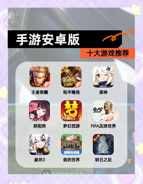 那个江湖安卓常见问题解决？(玩家实测避坑经验分享)