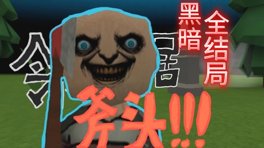 黑暗邻居游戏攻略有哪些?掌握这些轻松通关!