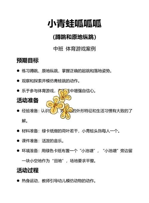 暑期课程游戏介绍好处是什么？孩子乐学成绩涨起来