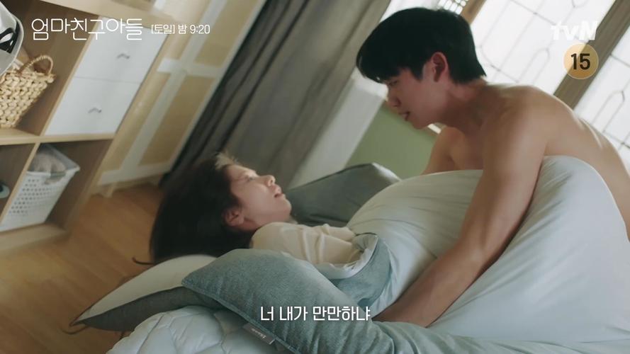 因为儿子的朋友很可爱下载地址安全吗?专家测评避免风险困扰!